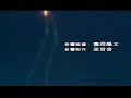 Full metal panic sigla iniziale