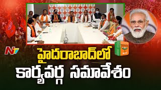 BJP National Working Committee Meetings on July 2 and 3 in Hyderabad