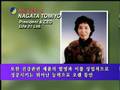 videos de Nagata Tomiyo Talks About Netterumani (Japan)