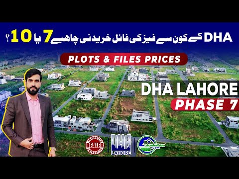 Which File is Best? DHA Lahore Phase 7 vs Phase 10 | Plot & File Price Updates