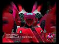 VIRTUAL-ON MARZ: EPISODE 2-3