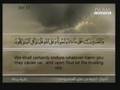 Beautiful recitation of Holy Quran with english subtitles