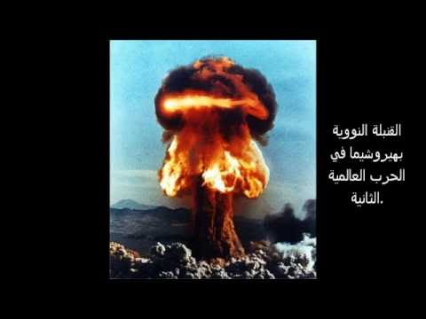 Air Polution- تلوث الهواء – Polution de l’air Air Polution- تلوث الهواء – Polution de l’air