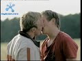Revolverheld - Unzertrennlich
