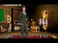 [Hyakushiki] Keito Speaks English (FULL VERSION!)