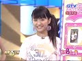 娛樂百分百  100% entertainment    2004 07 05  林依晨 ariel lin  03