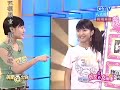 娛樂百分百  100% entertainment    2004 07 05  林依晨 ariel lin  03