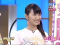 娛樂百分百  100% entertainment    2004 07 05  林依晨 ariel lin  03