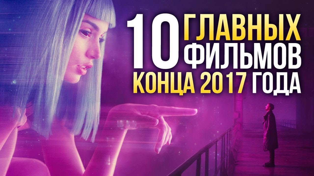 Персонажи лего фильм ниндзяго 2018 Персонажи лего фильм ниндзяго 2018