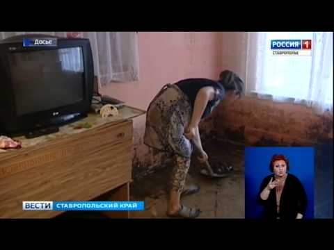 ГТРК "Ставрополье" 27.09.2018 "Выделена очередная партия сертификатов на жилье для подтопленцев" ГТРК «Ставрополье» 27.09.2018 «Выделена очередная партия сертификатов на жилье для подтопленцев»