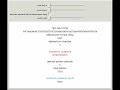 Brute-Force String Matching
