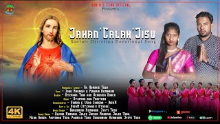 Jahan CalakJisu  Santali Christian Devotional Song