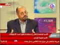 عبد المنعم أبو الفتوح برنامج مع الحدث قناة العالم 1