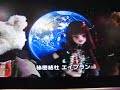 Kawaii Jenny trailer