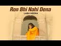 Ron Bhi Nahi Dena Labh Heera | Dil Ro Painda