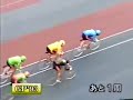 KEIRIN(??)?????1993 KEIRIN(??)?????1993