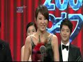 Cha Seung Won- Kim Sun Ah receive