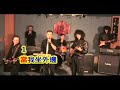 坐在美術館外邊MV.mp4
