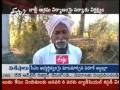 Babli project ETV-2 Special Focus Babli project ETV-2 Special Focus