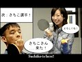 Japanese Project: OUENDAN 3/3 (SUBBED)
