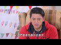 實習醫師鬥格 第140集 Intern Doctor Ep140