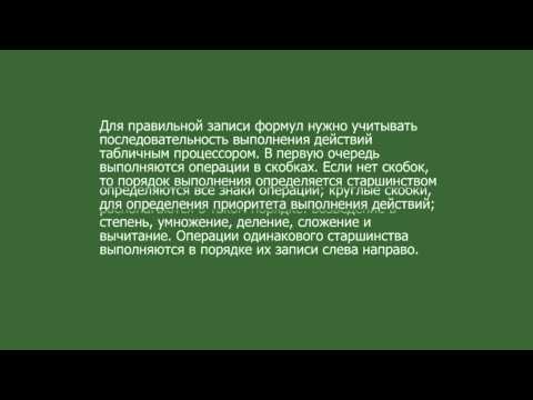 YouTube Трейлер