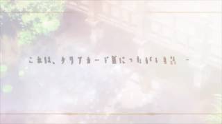 《百變小櫻Magic咭》 最新原創劇情OAD動畫PV 公開