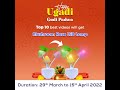 Download Ugadi Gudi Padwa Contest Mp3 Song
