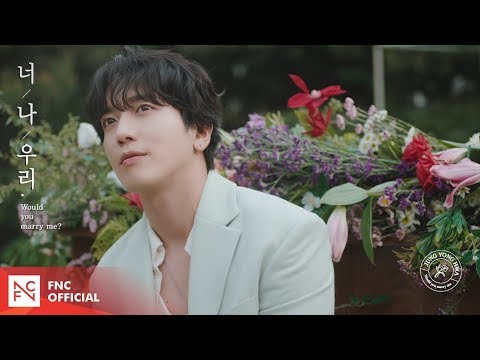 정용화 (JUNG YONG HWA) – ‘너, 나, 우리 (Feat. 이준, 윤두준 of 하이라이트, 광희)’ MV