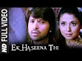 Download Full Video Ek Haseena Thi Karzzzz Himesh Reshammiya Urmila Martondar Shreya Ghosal Mp3 Song