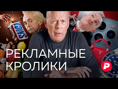 Почему мы ненавидим рекламу, но не можем без нее жить?