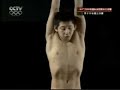 Matthew Mitcham - FINA Diving Grand Prix 2008 Shenzhen