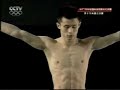 Matthew Mitcham - FINA Diving Grand Prix 2008 Shenzhen