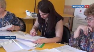 Олимпиада профессионального мастерства