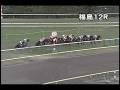 videos de [パトロールビデオ] 081122 3福島9 12R 霊山特別
