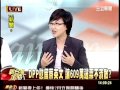 20120116新台灣加油part1