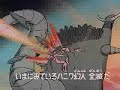 JEEG ROBOT KOTETSU JEEG