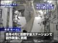 宇宙飛行士の若田光一さん�...