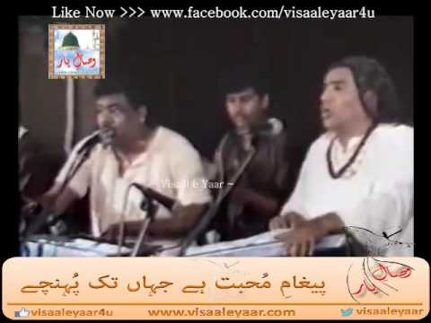 Urdu Naat( Sar E Lamakan Se Talab)Ghulam Farid Maqbool Farid Sabri Qawwal.By Visaal