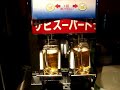 Automated Beer Machine