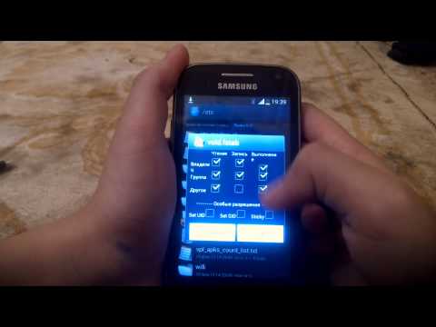 Как сделать чтобы сохранялось на карту памяти samsung s5830 Как сделать чтобы сохранялось на карту памяти samsung s5830