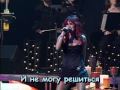 18_RBD - Que hay detras (Russian subtitles)