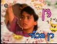ג'ינג'י