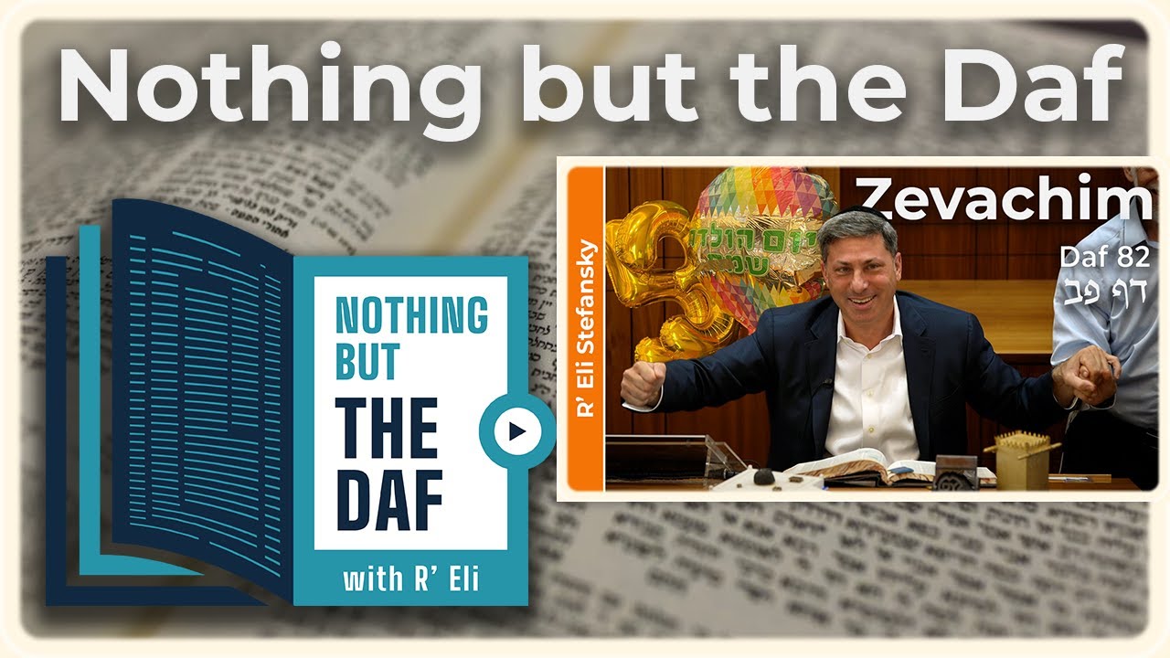 CHAZARAH – Zevachim Daf 82 | "Nothing but the Daf" with R' Eli Stefansky