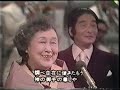 田谷力三・羽衣歌子で、「美しき天然」です。
