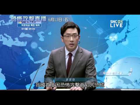 【恐怖攻擊直播】中文版預告【聚星幫電影幫】