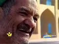 Pink Panther in Yazd Iran
