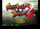 battle arena toshinden (english) 1 player mode - part 1/5