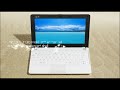 ASUS Eee PC 1005HA Seashell