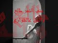 ايام الشتي ميريام فارس
